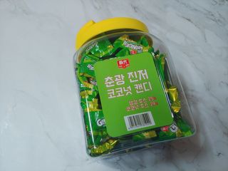 [유픽] 춘광 진저 코코넛 캔디 688g — 5점을 준 리뷰어가 2021년 2월 올린 사용 사진