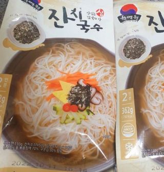 [한면원] 잔치국수 2인분 — 5점을 준 리뷰어가 2022년 7월 올린 사용 사진