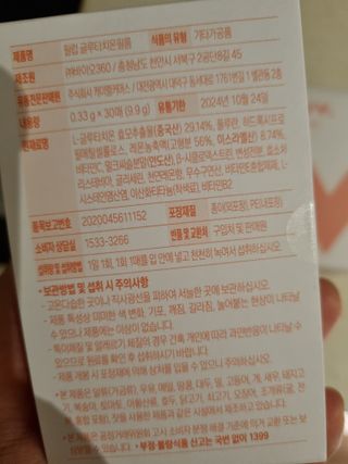 깨비님이 올린 리뷰 사진 2
