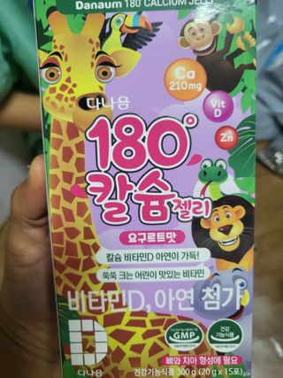 헤네짱님이 올린 리뷰 사진 2