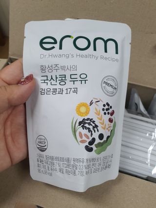 이롬 황성주 박사의 국산콩 두유 검은콩과 17곡 프리미엄 — 4.5점을 준 리뷰어가 2021년 5월 올린 사용 사진