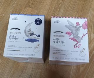 (주)쟈뎅 쟈뎅 클래스 핸드 드립 커피 10P 2종_디카페인 1종+랜덤 플레이버 1종 — 5점을 준 리뷰어가 2021년 4월 올린 사용 사진