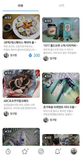 밍구맘님이 올린 리뷰 사진 2