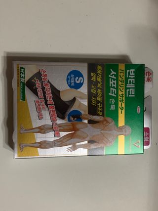 반테린서포터 손목 — 4.5점을 준 리뷰어가 2022년 4월 올린 사용 사진