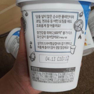 떠먹는불가리스 마이플레인 요거트 435g 6개입 — 4점을 준 리뷰어가 2021년 4월 올린 사용 사진