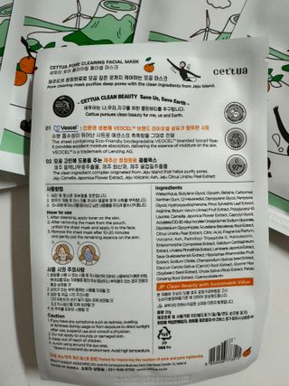 세뚜아(Cettua) [세뚜아] 포어 클리어링 마스크 Cettua Pore Clearing facial mask 5매 — 5점을 준 리뷰어가 2024년 3월 올린 사용 사진