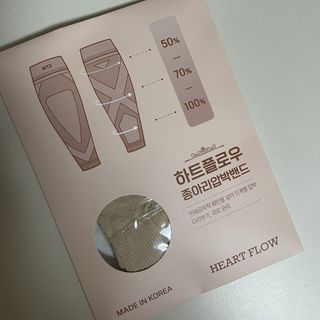 하트플로우 종아리 압박 밴드 스타킹 — 5점을 준 리뷰어가 2022년 10월 올린 사용 사진