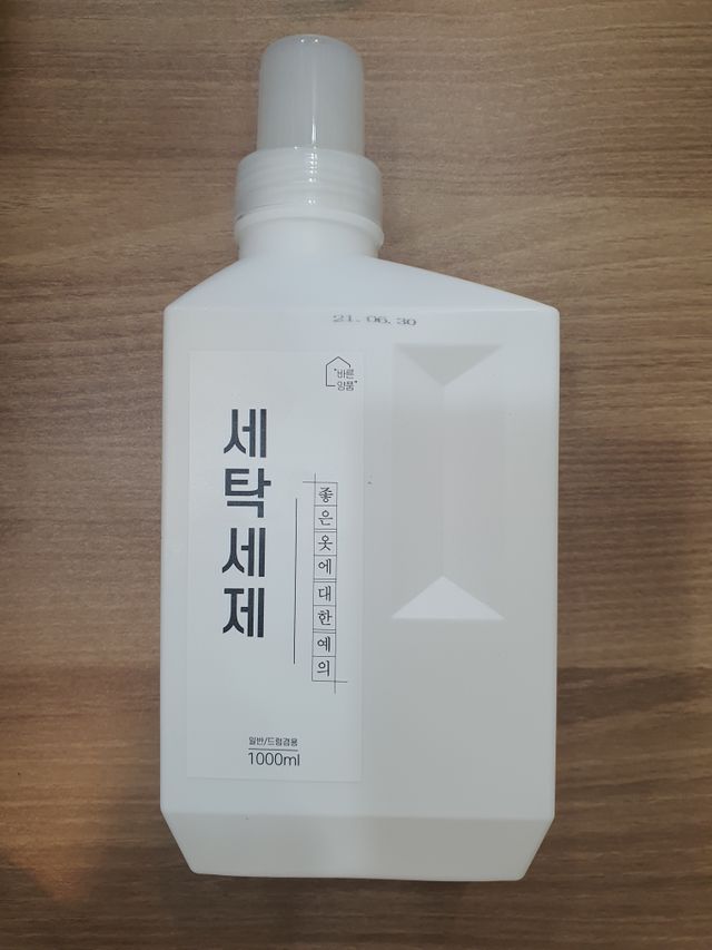 바른양품 친환경 세탁세제 1L 리뷰 사진