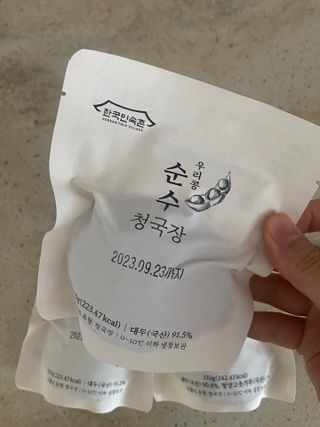 수박이님이 올린 리뷰 사진 2
