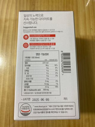 클린24시간 1BOX(5포) + 전용보틀(500ml) — 5점을 준 리뷰어가 2023년 7월 올린 사용 사진