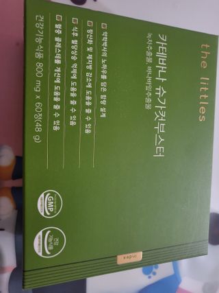 뾰로롱꼬마마녀님이 올린 리뷰 사진 2