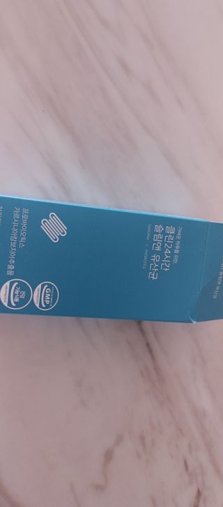 클린24시간 슬림앤유산균 1박스 (3.5g X 15포) — 5점을 준 리뷰어가 2023년 4월 올린 사용 사진