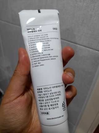 수정쪼아님이 올린 리뷰 사진 2