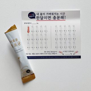 생활속미 이로운 효소균 15곡곡물발효효소 효소식품 — 5점을 준 리뷰어가 2021년 6월 올린 사용 사진