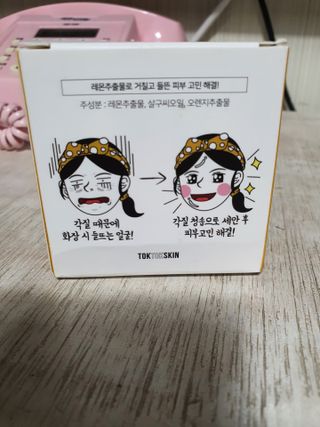 둥이맘님이 올린 리뷰 사진 1