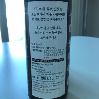 torius님이 올린 리뷰 사진 4