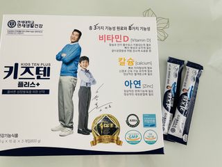 키즈텐플러스 연세 키즈텐 플러스 1개월 — 5점을 준 리뷰어가 2021년 4월 올린 사용 사진