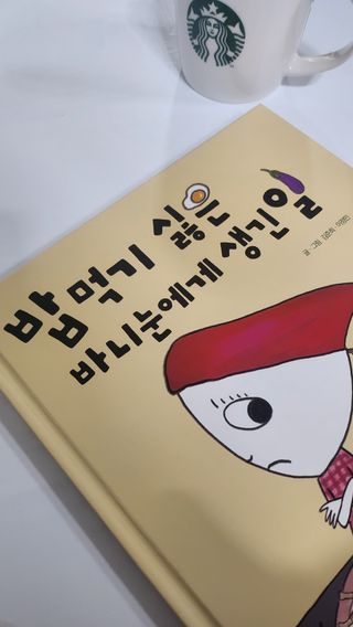 우성이맘님이 올린 리뷰 사진 4