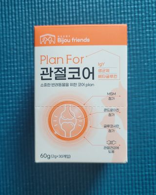 비쥬프렌즈 플랜 포 관절코어 — 5점을 준 리뷰어가 2022년 8월 올린 사용 사진