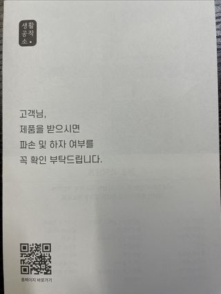 이니와쁠리님이 올린 리뷰 사진 4