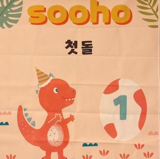 sooholuv님이 올린 리뷰 사진 3
