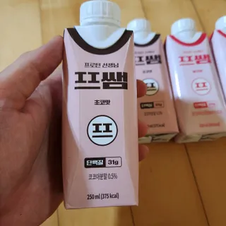 파워풀엑스 [프쌤] 더 맛있고 강력해진 고단백 음료 3종 (초코맛,딸기맛,커피맛) — 5점을 준 리뷰어가 2023년 1월 올린 사용 사진
