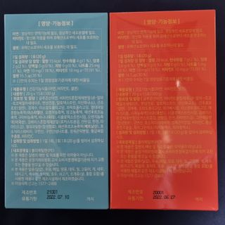 다나음 셀렌에 빠진 아연면역젤리 열대과일맛+사과맛 — 5점을 준 리뷰어가 2021년 3월 올린 사용 사진