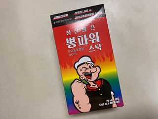 똥으니님이 올린 리뷰 사진 1