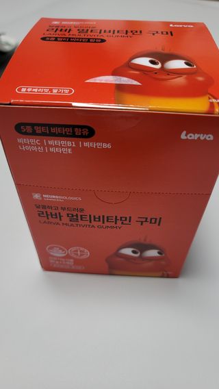 [푸름웰니스] 라바 멀티비타민 구미 36g — 5점을 준 리뷰어가 2022년 3월 올린 사용 사진