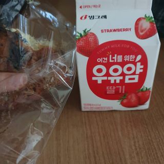 빙그레 우유얌 초코 / 우유얌 딸기 — 5점을 준 리뷰어가 2021년 4월 올린 사용 사진