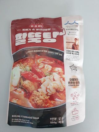 소담스퀘어 상암 궁중해물탕조씨집 백년가게 조씨집 팔뚝탕1인분550g — 4점을 준 리뷰어가 2022년 12월 올린 사용 사진