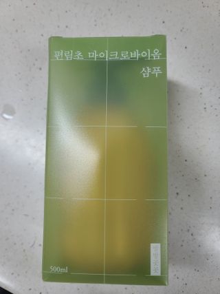 방방곳곳 편림초 마이크로바이옴 샴푸 — 5점을 준 리뷰어가 2022년 3월 올린 사용 사진