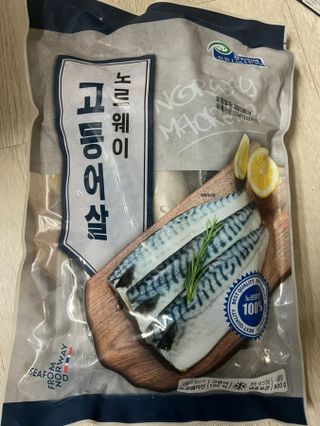 ㈜금호통상 노르웨이 고등어 900g (6~10편) — 5점을 준 리뷰어가 2023년 11월 올린 사용 사진
