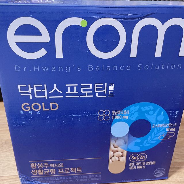 erom 닥터스 프로틴 골드 리뷰 사진