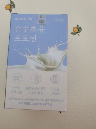 잔잔한 소비요정🐀님이 올린 리뷰 사진 1