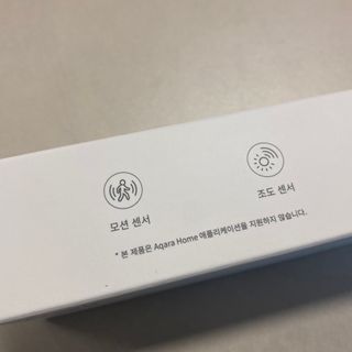 아카라 어두울 때만 켜지는 스마트 무선 센서등 — 5점을 준 리뷰어가 2021년 11월 올린 사용 사진