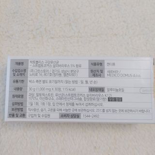 복도리님이 올린 리뷰 사진 2
