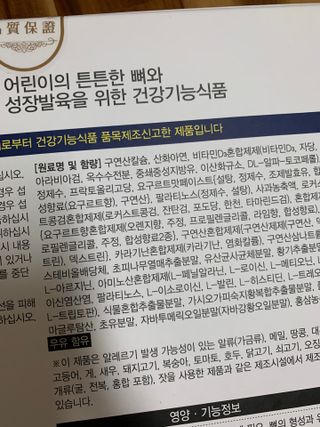 tomytaste님이 올린 리뷰 사진 2