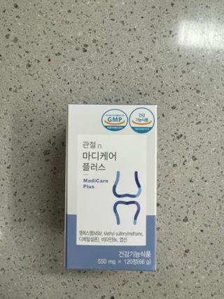 프리마인 평생 써야하는 관절의 건강을 위한 완벽설계 솔루션 관절n마디케어 플러스 120정 — 5점을 준 리뷰어가 2021년 10월 올린 사용 사진