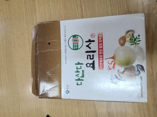 다솜이마마님이 올린 리뷰 사진 1