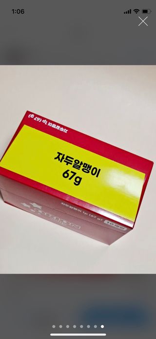 으니으닝님이 올린 리뷰 사진 3