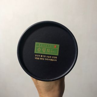 프리마인 자체 기업부설 연구소에서 찾아낸 건강한 수면의 비밀.  슬립토 플러스 30포 — 4점을 준 리뷰어가 2021년 10월 올린 사용 사진