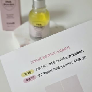 마시님이 올린 리뷰 사진 2
