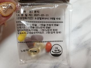 도담이엄마님이 올린 리뷰 사진 2