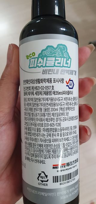 완이네님이 올린 리뷰 사진 3