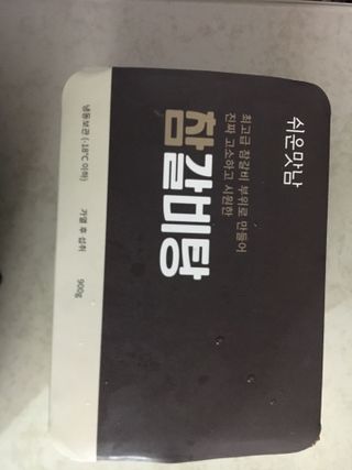 케이트25님이 올린 리뷰 사진 1