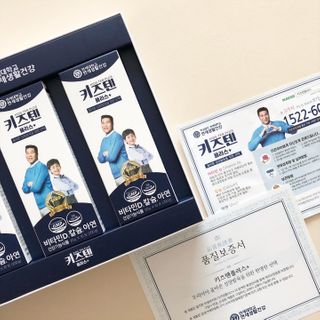 키즈텐플러스 연세 키즈텐 플러스 1개월 — 5점을 준 리뷰어가 2021년 2월 올린 사용 사진