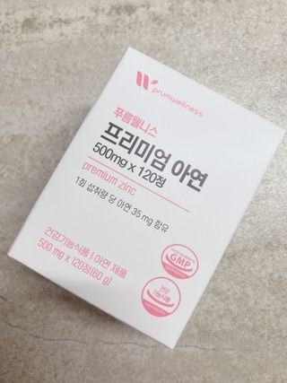 [푸름웰니스] 프리미엄 아연 (500mgX120정) — 5점을 준 리뷰어가 2022년 4월 올린 사용 사진