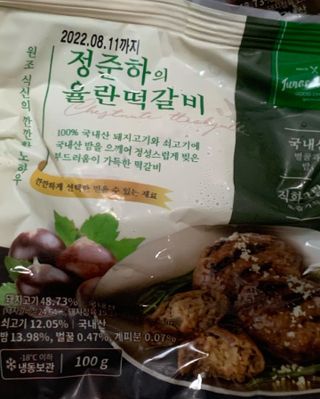 thooooooni님이 올린 리뷰 사진 3