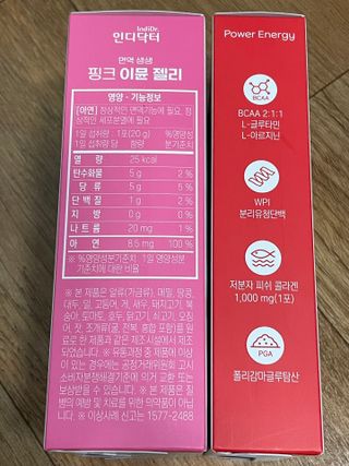 인디닥터 면역 생생 핑크 이뮨 젤리 + 타이탄 BCAA 프로틴 젤리스틱 — 5점을 준 리뷰어가 2022년 4월 올린 사용 사진